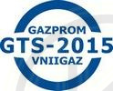 Конференция "Газотранспортные системы: настоящее и будущее