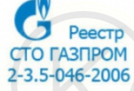 Продукция ООО "Катран" внесена в реестр ПАО "Газпром"